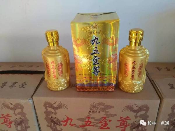 統將九五至尊白酒(白酒,九五至尊)