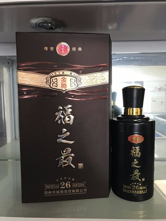 福郎多少錢(qián)一瓶(享福郎多少錢(qián)一瓶)