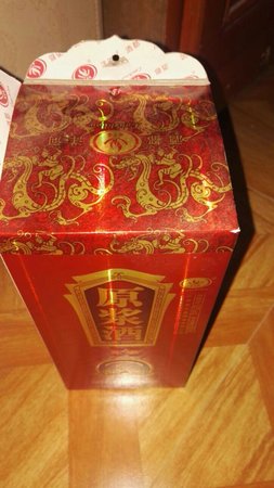 龍鳳喜酒多少錢一瓶(龍鳳喜酒價格及圖片)