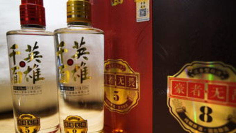 大秦英雄是什么酒(大秦英雄酒業)