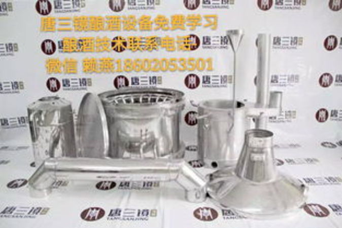 加工白酒設備(生產白酒設備)
