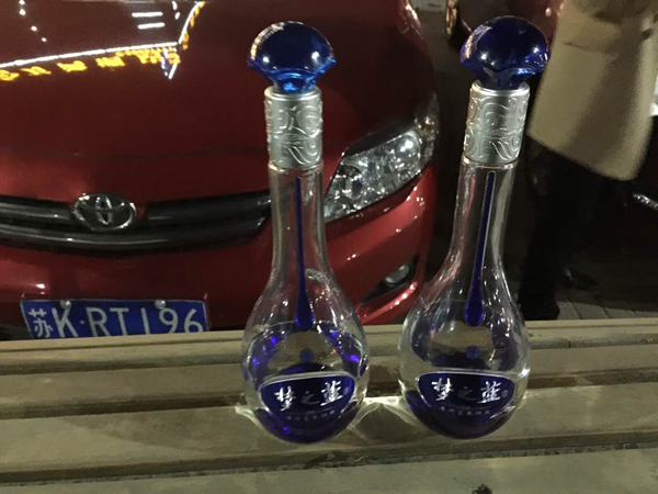 現在夢之藍酒是什么價(夢之藍酒是什么價格)