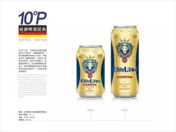 銳獅啤酒多少錢(qián)一灌(銳獅啤酒多少錢(qián)一瓶)