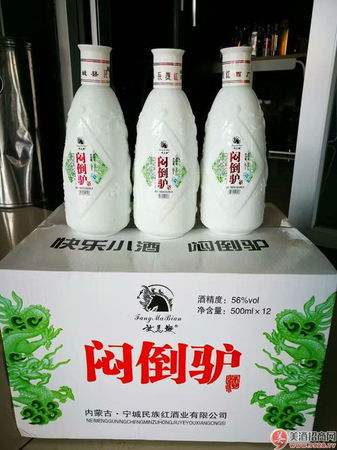內蒙酒悶倒驢多少錢(內蒙古酒悶倒驢多少錢)