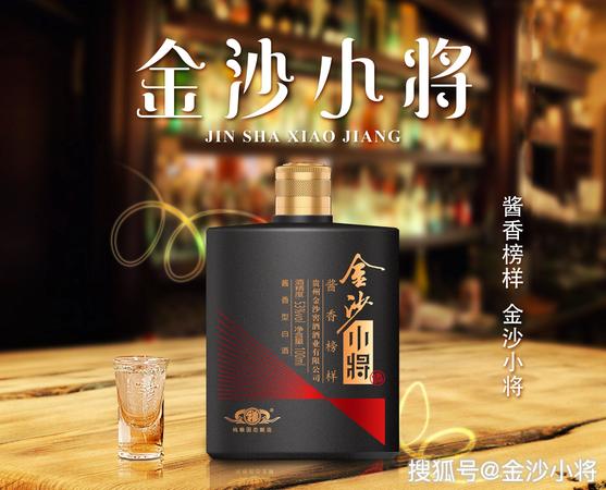 金沙魚(yú)兒酒怎么開(kāi)瓶(金沙酒如何開(kāi)瓶)