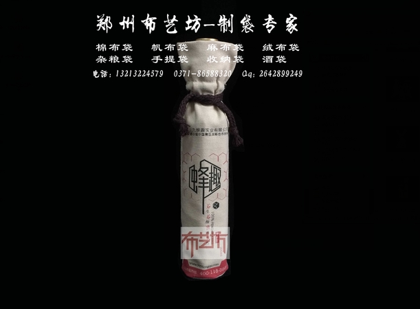雪拉茲葡萄酒棉板(雪庫瓦甜白葡萄酒)