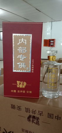 昆明白酒加工廠(昆明酒精生產廠)