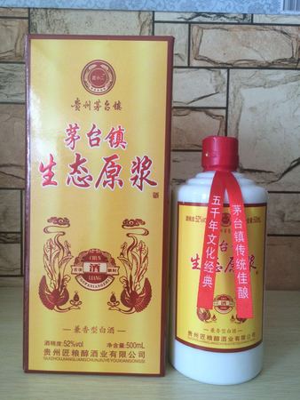 茅臺鎮原漿酒代理公司(茅臺鎮原漿酒廠家)