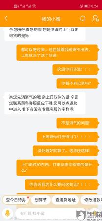 淘寶賣酒用什么快遞(網上賣酒發什么快遞)