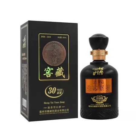 2017年吉林省白酒發展(吉林省生產什么白酒)