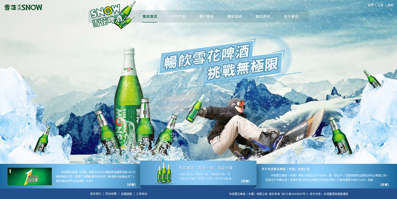 啤酒招商網站哪個好(啤酒招商網)