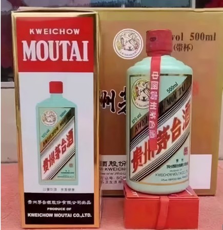 茅臺藍茅酒(茅臺藍茅酒質)