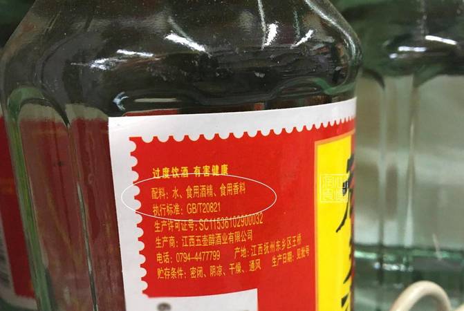 白酒產品介紹文字(白酒產品介紹范文)