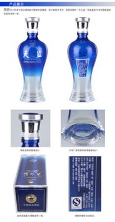天之藍酒價格表42度(天之藍酒價格表42度價格)