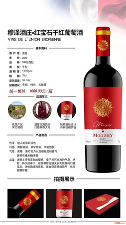 吉林紅動酒業的酒價格(吉林紅動酒業報價)