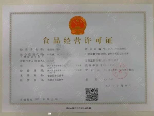 辦藥酒廠需要什么手續(開個小酒廠需要什么手續)