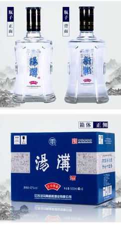 湯溝五年典藏42度價(jià)格(湯溝十年典藏42度價(jià)格)
