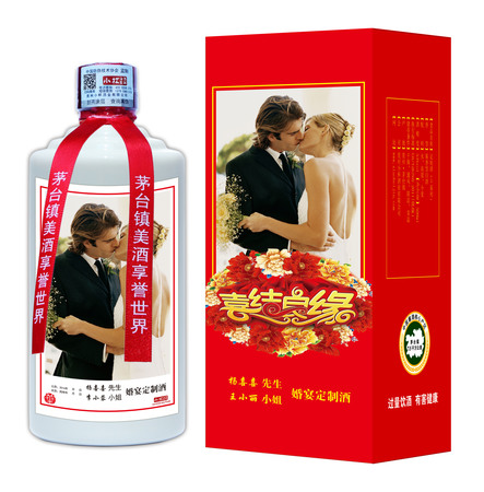 白酒婚宴促銷(xiāo)(白酒婚宴促銷(xiāo)方案)