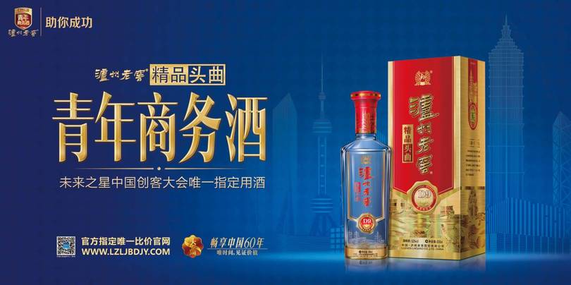 瀘州老窖查真假系統輸入有誤(瀘州老窖查詢真偽查詢輸入有誤)
