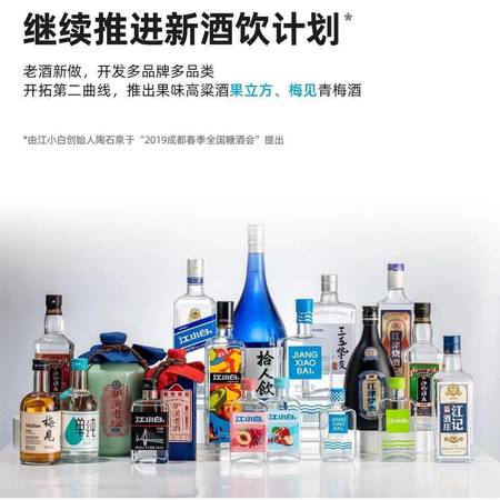 江小白一般進貨多少錢(江小白進貨價利潤多少)