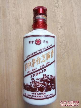 軍中茅臺芝麻香酒濟(jì)南軍區(qū)(軍中茅臺芝麻香酒濟(jì)南軍區(qū))