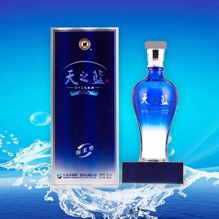 江蘇洋河藍色經典酒多少錢1瓶(洋河藍色經典酒多少錢一瓶)