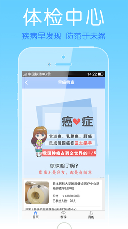 優體能量怎么樣(優體動能怎么樣)