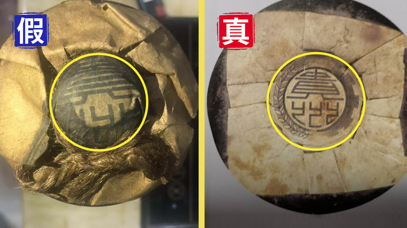 1953年茅臺鑒定(1953年的茅臺怎么區分真假)