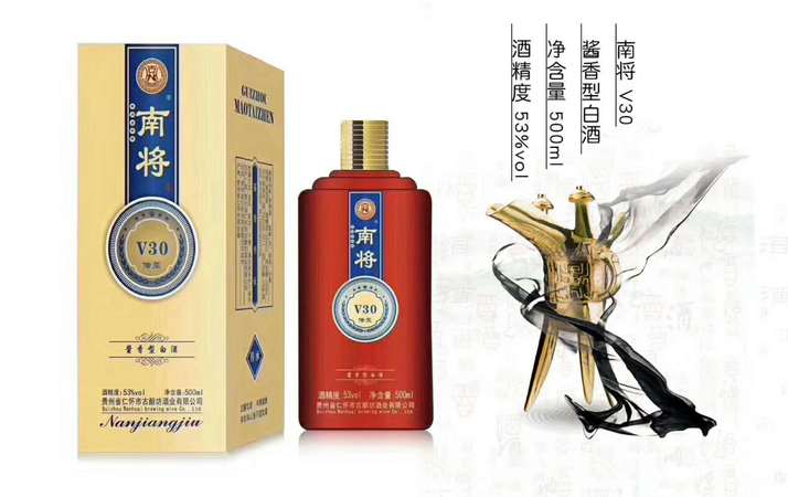 五星酒業鎮酒榮耀價格(貴州五星酒業集團鎮酒價格)