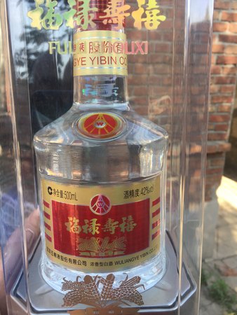 賴品源酒多少錢(qián)一瓶(賴宗師酒多少錢(qián)一瓶)