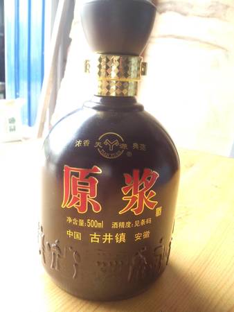 板城原漿12多少錢(qián)一瓶(板城原漿12年多少錢(qián))