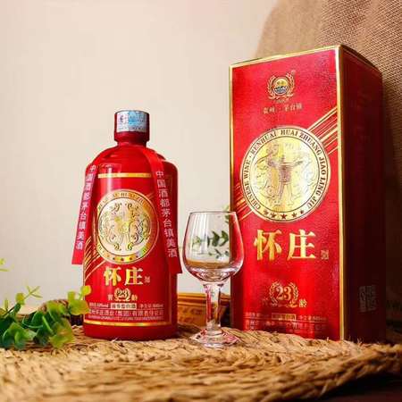 貴州懷莊珍藏價格(貴州懷初珍藏價格)