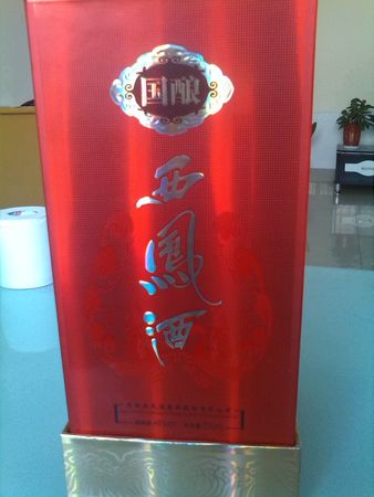 45度鳳香經典海藏價格(鳳香經典海藏45度價格)