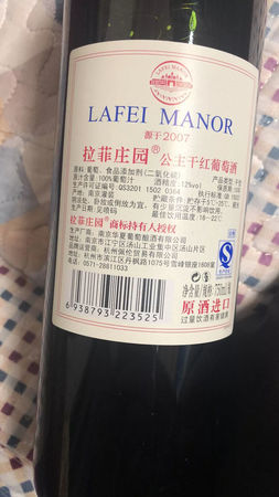 小拉菲真假怎么區別(怎么辨別小拉菲的真偽)