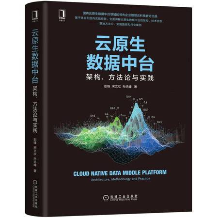 唐山純生多少度(唐山純生度數)