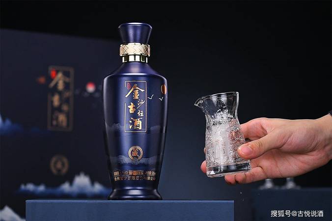 金沙尊藏3號(hào)古酒價(jià)格(金沙古酒尊藏8價(jià)格)
