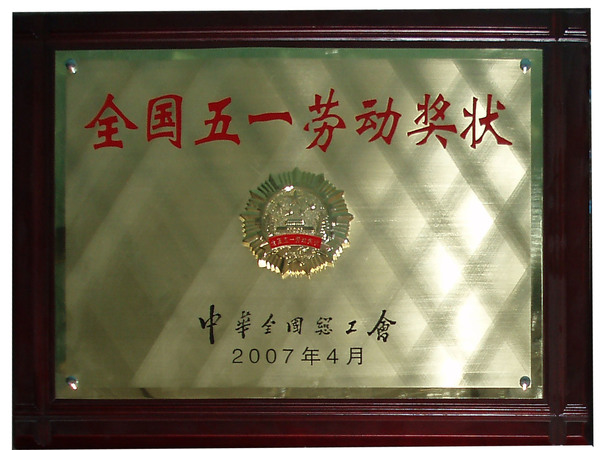 鶴崗產龍江白酒(鶴崗龍江酒業)