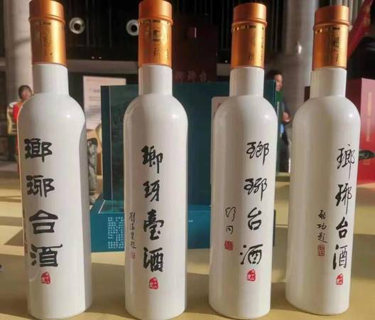 瑯琊臺酒有什么發酵來的(瑯琊臺酒的來歷)