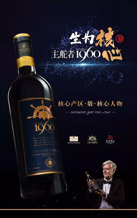 山東財源寶酒業價格(山東財緣寶酒價格)