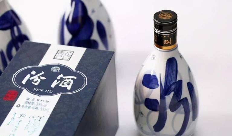 汾酒青花如何辨別真偽(汾酒青花怎么辨別真偽)