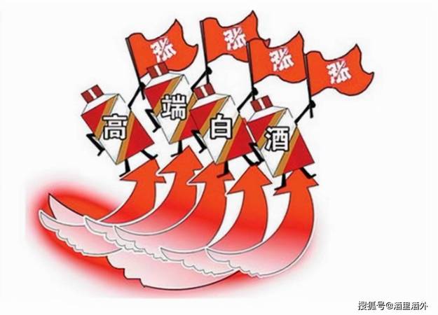 白酒行業需求結構(白酒行業市場結構)