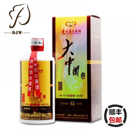 中國醬香白酒網(中國醬香白酒交易網)