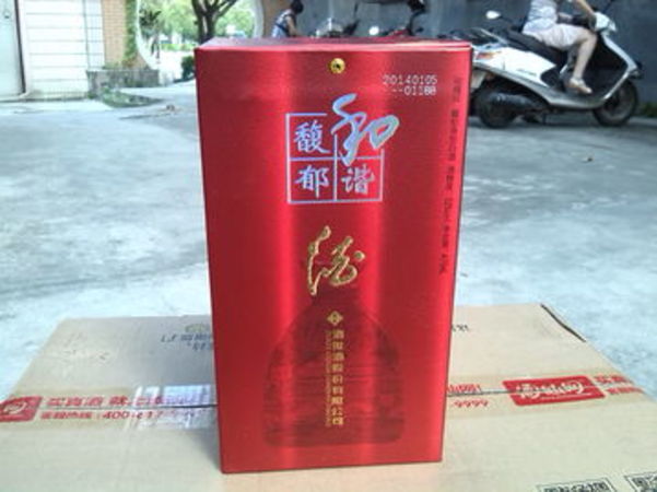 瀘州國御10年典藏價格(瀘州國御酒業價格表)