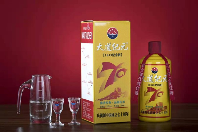 內蒙古養生道酒價格表(內蒙古奧淳養生道酒)