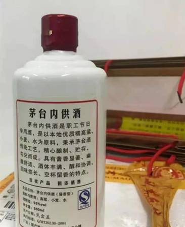 茅臺藥酒官方網站(茅臺 藥酒)