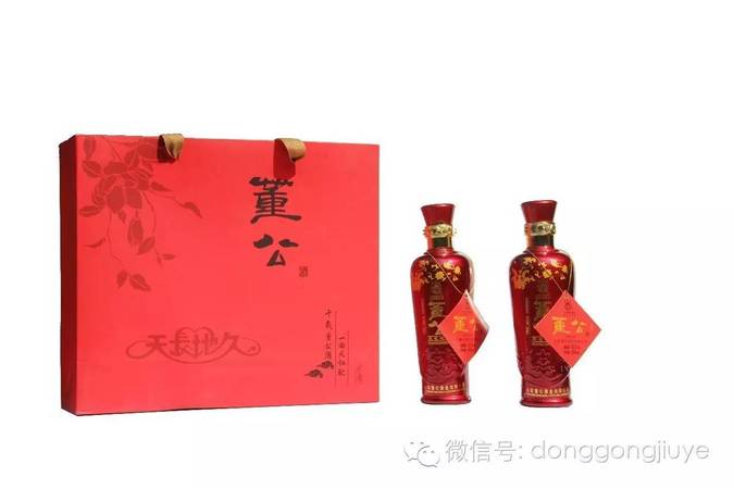 1990年董公窖頭酒價格(陸公老窖酒90年產價格)