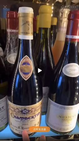 阿曼盧梭父子紅酒價格(大盧梭酒莊紅葡萄酒價格)