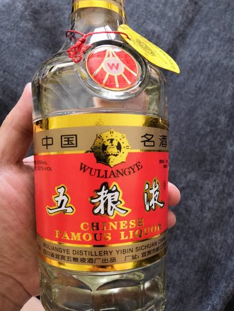 十堰市五糧液真偽查詢(五糧液驗證真偽查詢)