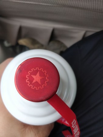 茅臺nfc驗偽(茅臺驗真偽nfc)