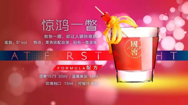 瀘州老窖上韻酒價格(瀘州老窖上韻酒價格表)